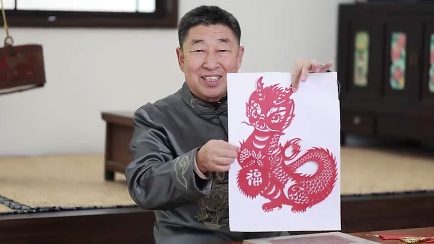 “全民整活迎龙年”：辽宁沈阳非遗剪纸《瑞[00_00_58][20240207-211350].jpg