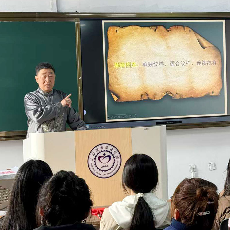 非遗文化进校园丨沈阳城市建设学院剪纸课程：剪纸艺术图案赏析与实践…