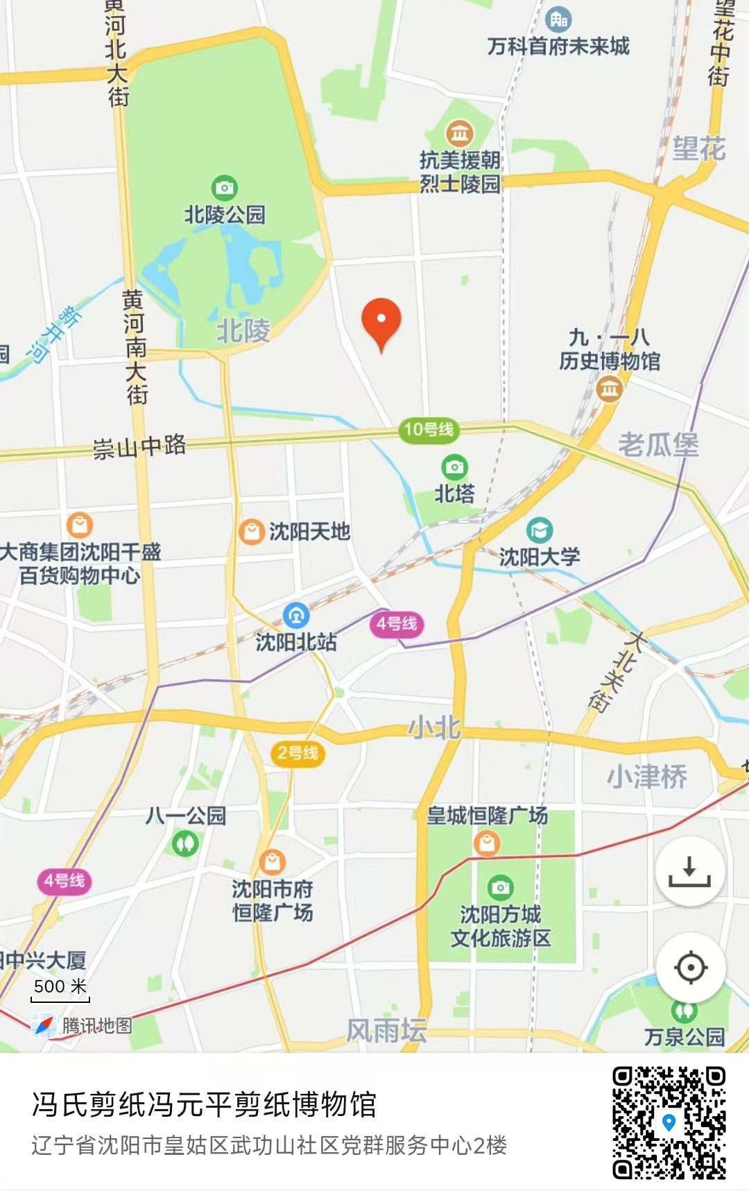 冯元平剪纸工作室地图含导航二维码.jpg