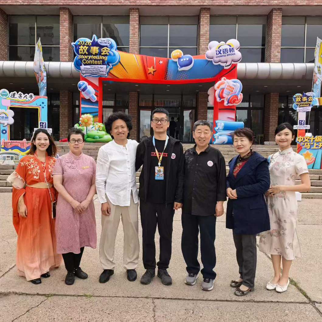 非遗体验活动丨2026“汉语桥”全球外国人汉语大会——故事会东北预赛，非遗文化体验集市