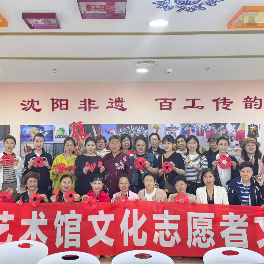 非遗课堂丨沈阳市群众艺术馆，非遗剪纸公开课